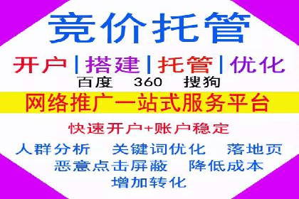 案例深度解析：SEM搜索引擎优化关键步骤